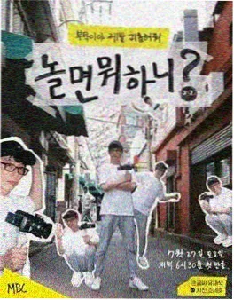 星轨拾荒者轻小说配图